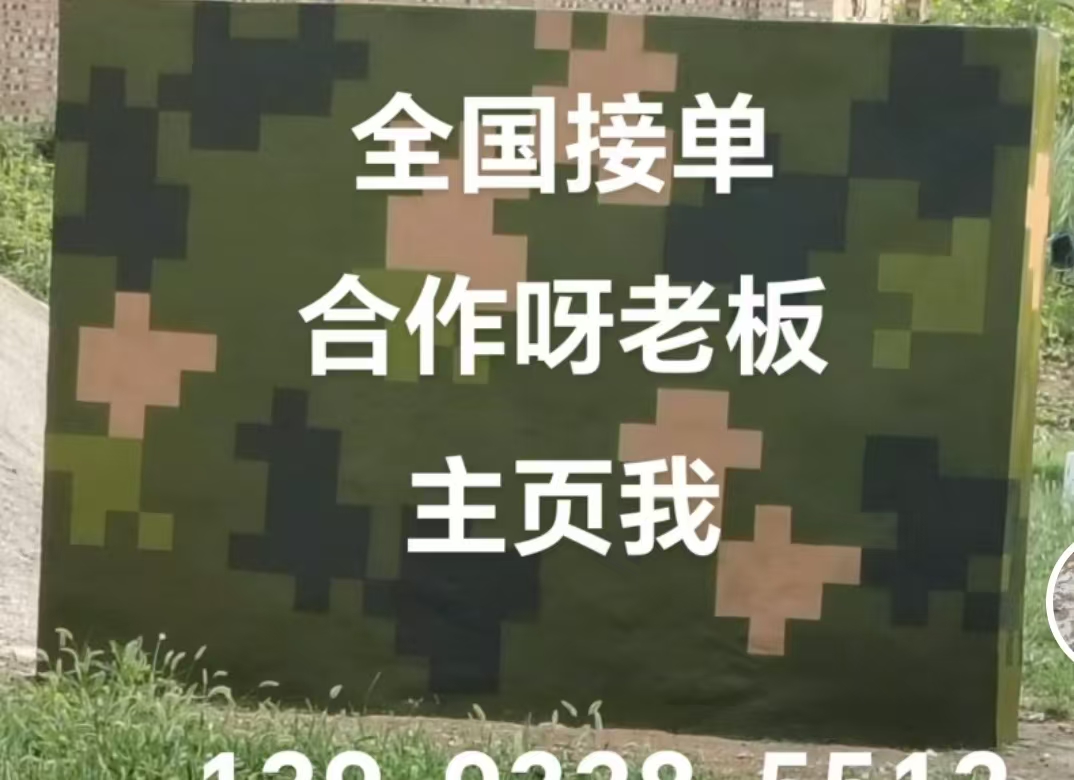 丰都迷彩色  迷彩墙面喷涂工艺流程