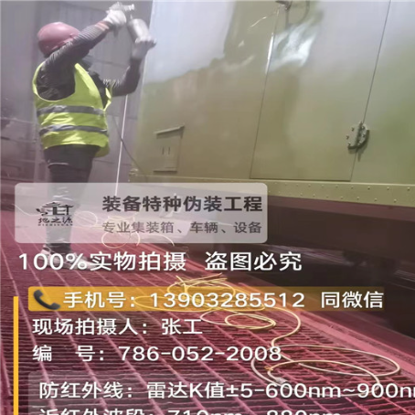 丰都外墙迷彩漆是专为户外墙体设计