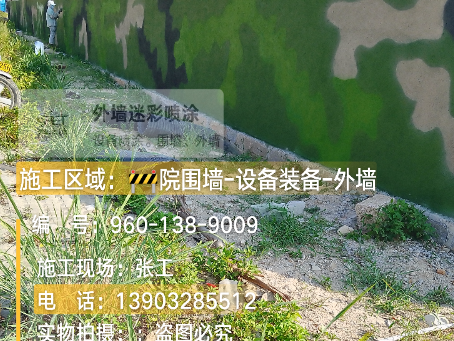 丰都 外墙迷彩漆冬季施工特殊注意事项